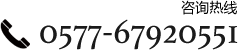 聯(lián)系電話