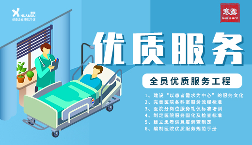 寒露限時活動：優(yōu)質(zhì)服務